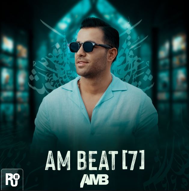 ریمیکس ای ام بیت AMBEAT 7